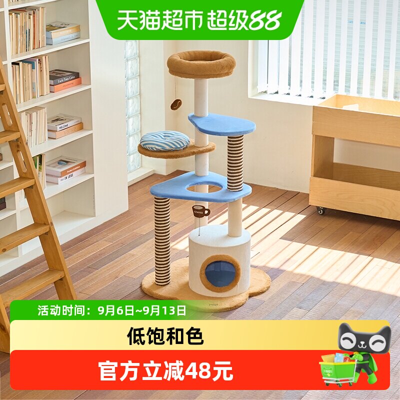 ZEZE夏季海盐风猫爬架猫窝一体图片