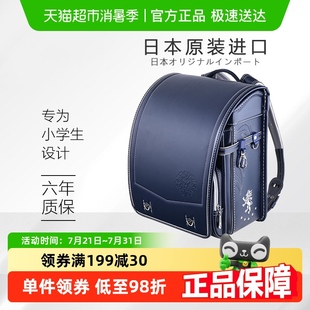 Coulomb 库仑日本小学生一到六年级小学生书包护减负护脊