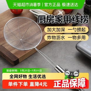 大漏勺304不锈钢家用厨房加厚面条网筛火锅线捞饺子油炸笊篱面捞