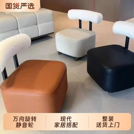 溜溜凳万向轮小凳子家用矮凳滑轮小板凳门口客厅沙发凳靠背滑滑凳