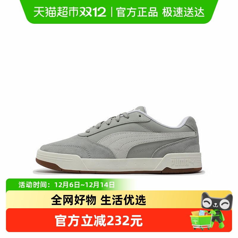 Puma彪马男滑板鞋