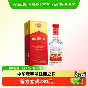 2011年剑南春52度水晶剑500ml纯粮食白酒商务过节送礼收藏佳选