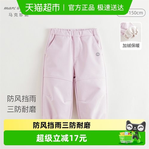 马克珍妮男女童户外工装裤加绒裤