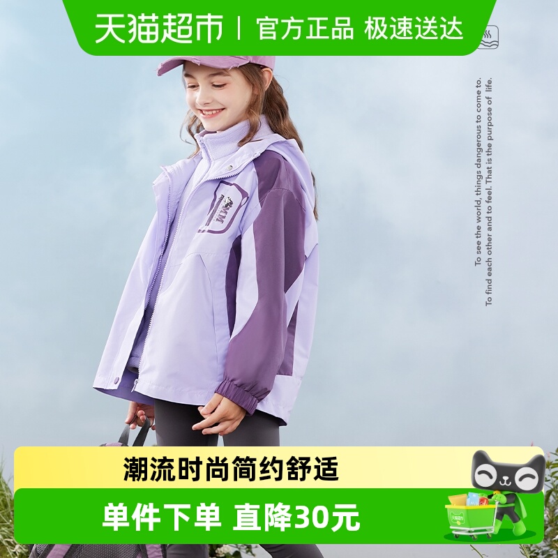 多妙屋春秋冬一衣三穿外套