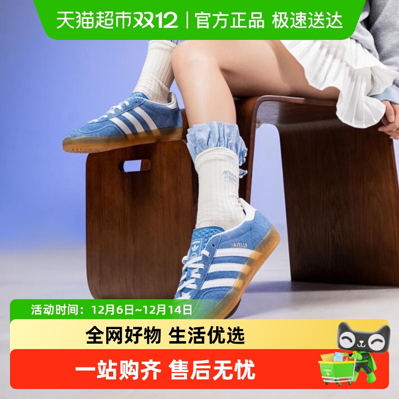 阿迪达斯低帮运动休闲板鞋