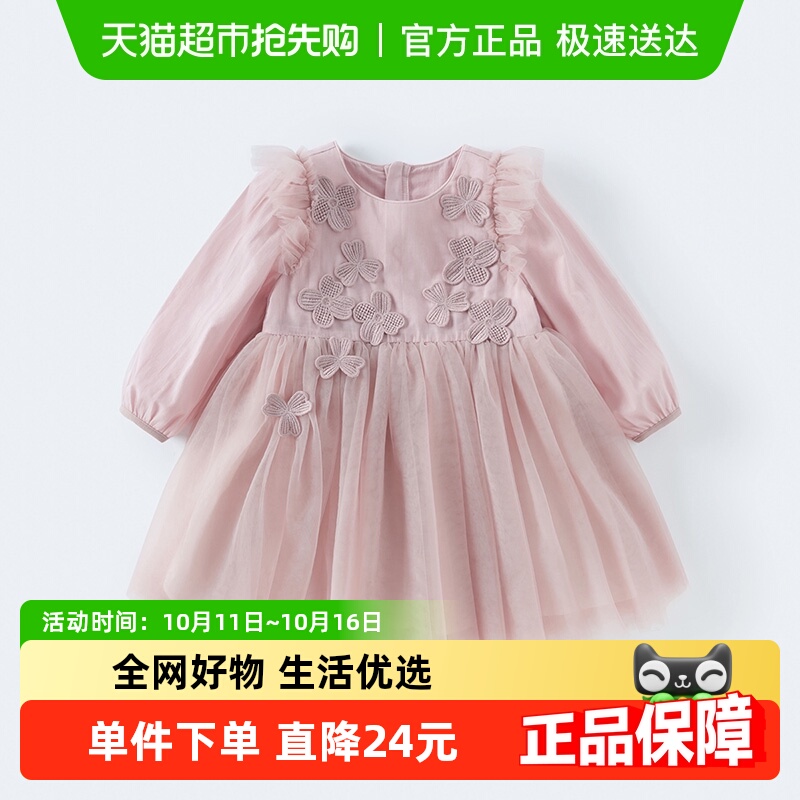 άͯȹ2025װ¿ŮͯȹŮɴȹͯװ