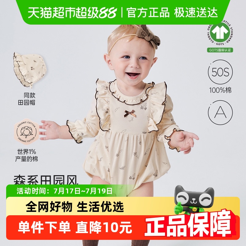 babylove纯棉包屁衣公主风