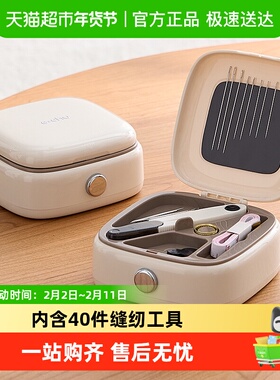 eachy针线盒家用高质量实用针线包好便携迷你套装高端缝宿舍缝补