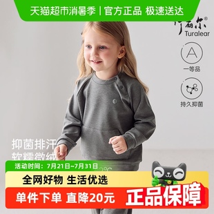 竹丽尔百搭外套纯色 清仓 babylove宝宝卫衣春秋婴幼儿外出秋装