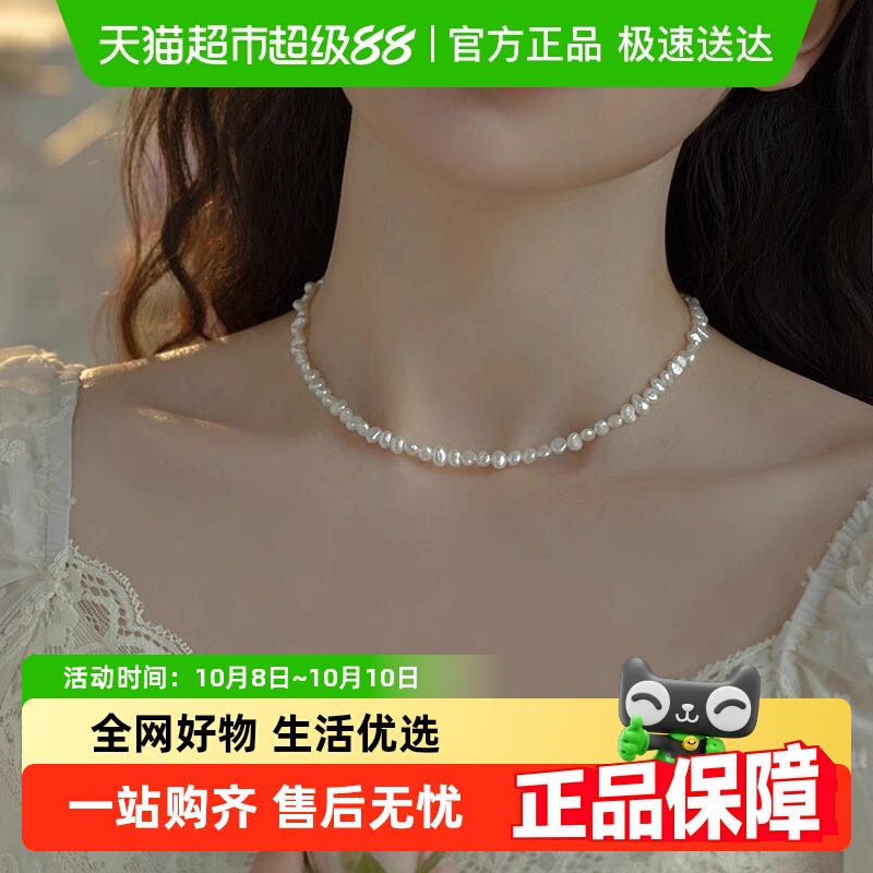 珍·尚银巴洛克珍珠纯银新款项链