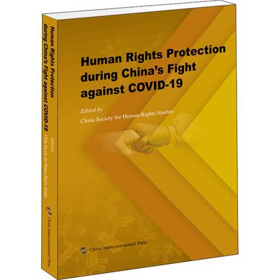 Human rights protection during China's fight against COVID-19:英文研究会普通大众人权中国文集英文政治书籍