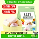 雅集综合口味冻干酸奶草莓蓝莓干果粒块益生菌水果干网红休闲零食