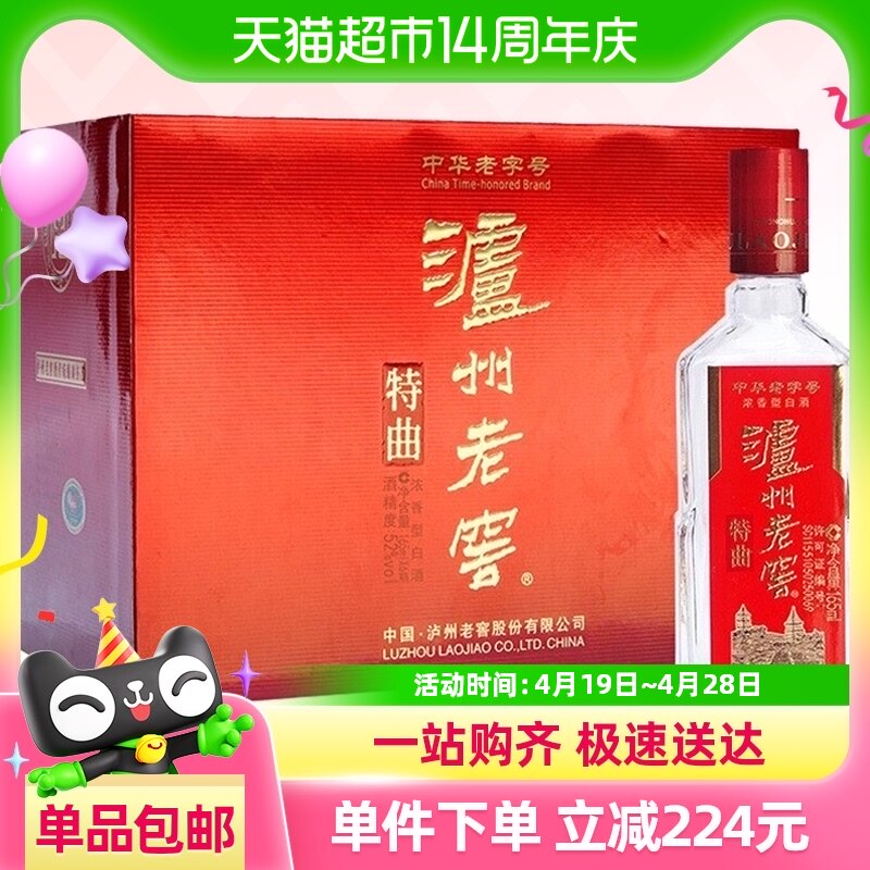 �����Ͻ����������� 52�����165ml*6ƿ�׾�Ũ���͸߶�(3��3���)