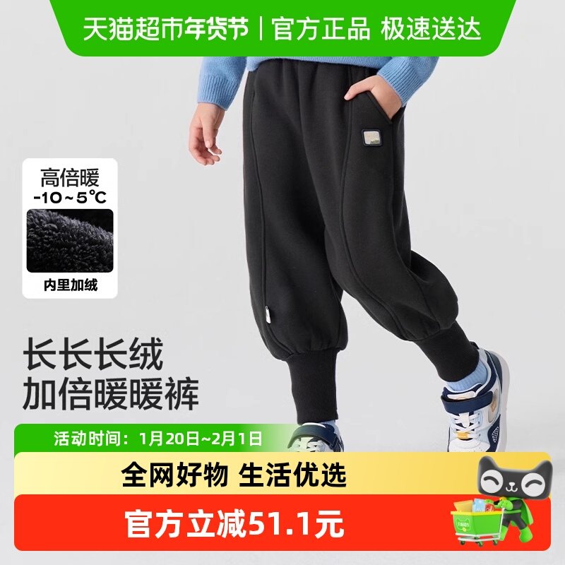 巴拉巴拉儿童长裤珊瑚绒束脚裤男童女童冬装裤子加绒加厚洋气保暖,童装/婴儿装/亲子装,裤子,淘宝优惠券,粉丝福利购,淘宝优惠卷
