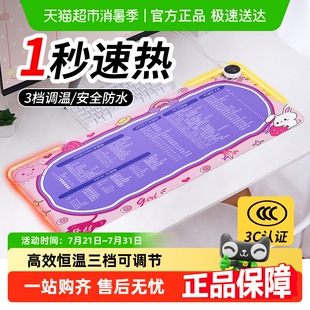 超大加热鼠标垫办公室电脑发热桌垫桌面防水pu冬天学生宿舍暖桌垫