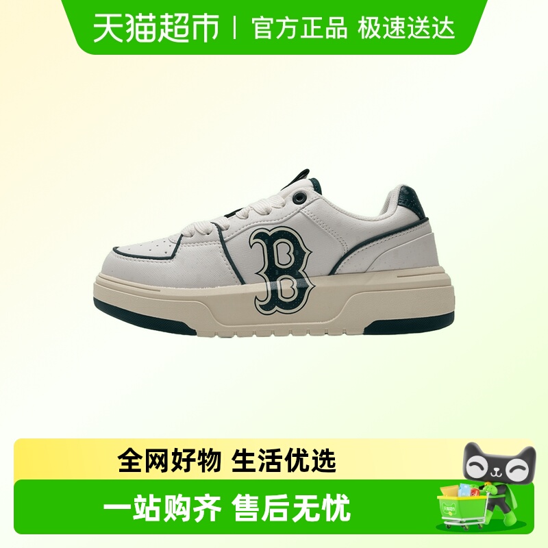 MLB低帮耐磨休闲鞋