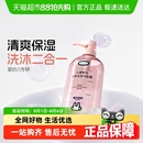 兔头妈妈儿童沐浴露洗发二合一沐浴露桃叶精华温和净肤试用装