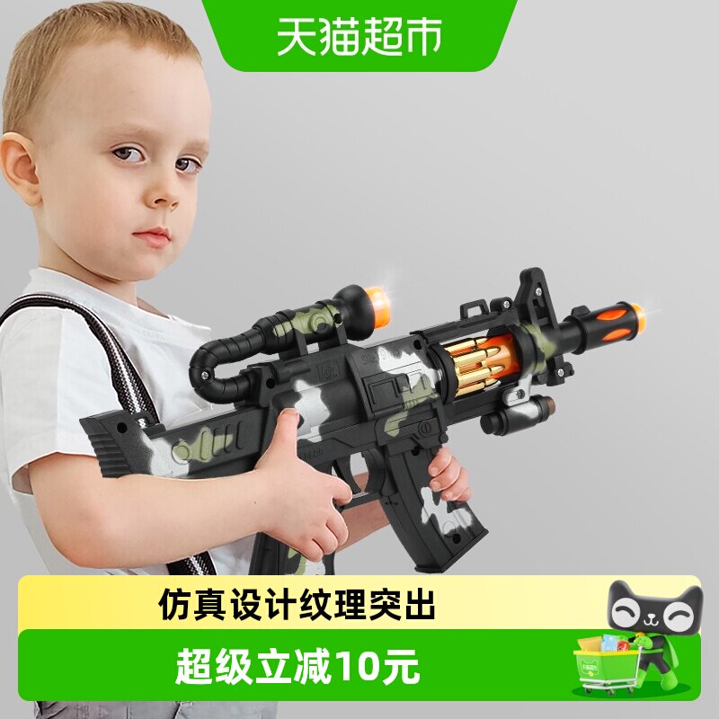 儿童旋转声光枪仿真玩具枪图片