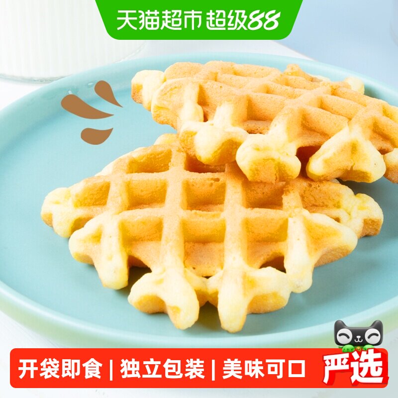 米老头膨化香脆蛋黄软饼煎饼230g华夫饼早餐健康鸡蛋饼干休闲零食