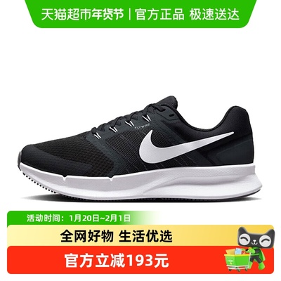 耐克跑步鞋DR2695-002