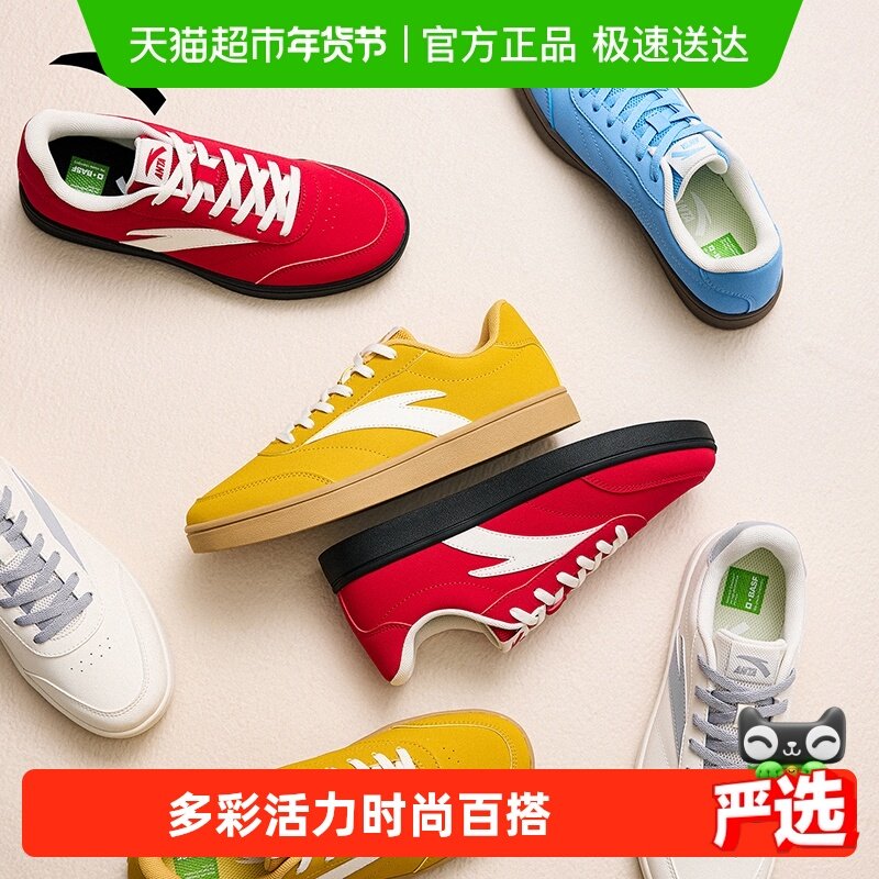 安踏活力薄底低帮板鞋女2026春季新款简约德训鞋糖果色百搭运动鞋,运动鞋new,板鞋,淘宝优惠券,粉丝福利购,淘宝优惠卷