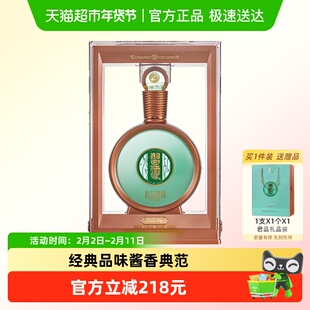 贵州习酒国产白酒君品习酒53度酱香型收藏宴请 年份随机