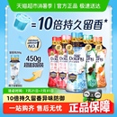 当妮留香珠十倍持久留香自由清雨山茶除菌洗衣香珠官方正品