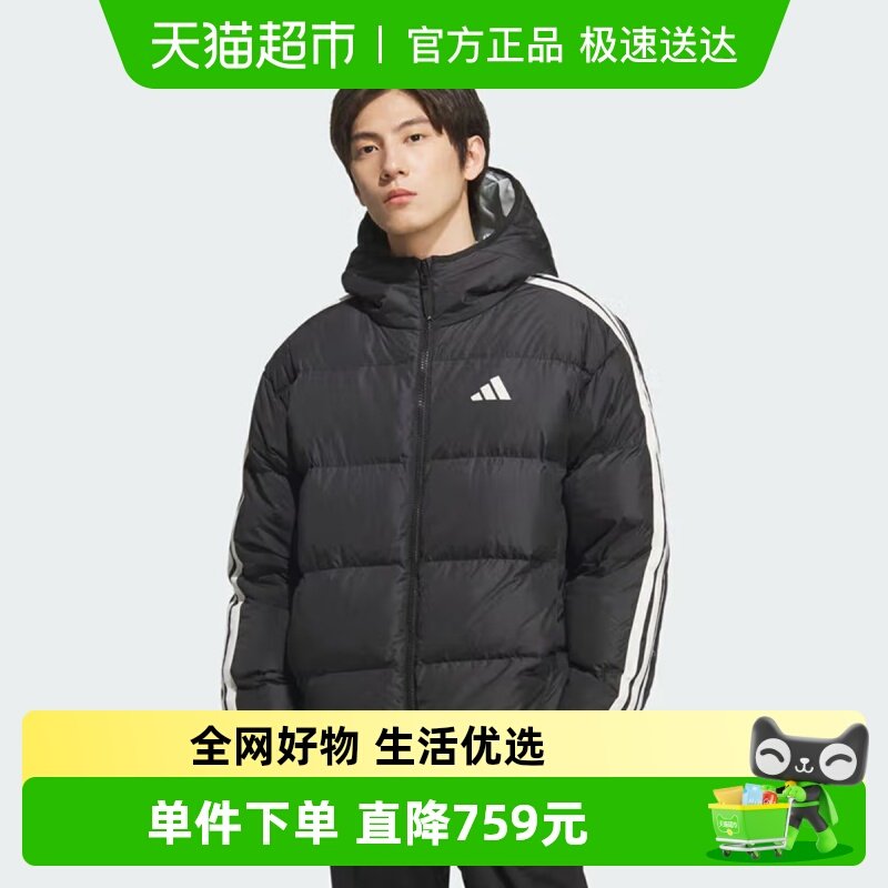 adidas阿迪达斯男夹克外套