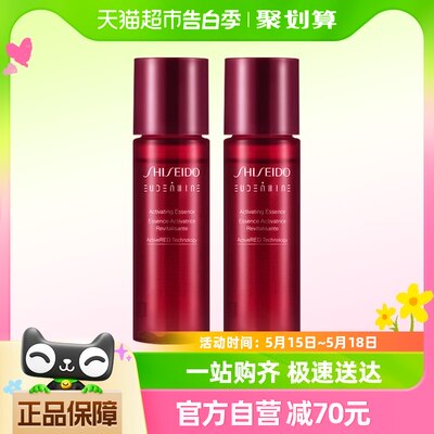 Shiseido/资生堂红色蜜露精萃液精华水60ml(30ml*2瓶)美白提亮