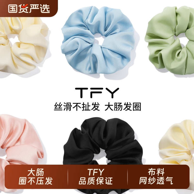 法式网纱大肠发圈女高级感头绳扎马尾皮筋简约网红仙女气质肥肠圈