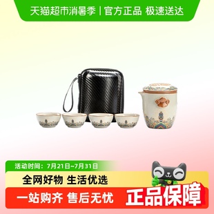 茶具户外露营随身旅行喝茶装 唐丰汝窑便携式 备一人饮泡茶具快客杯