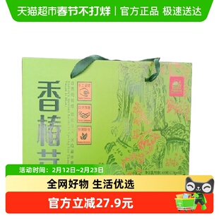 新鲜香椿芽咸菜山东特产2025新鲜腌制香椿头下饭菜酱菜头茬香椿