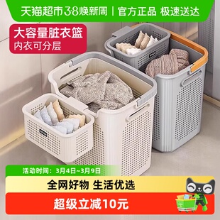 优勤脏衣篓家用脏衣服收纳筐卫生间洗衣篮子浴室洗澡间脏衣桶