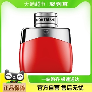 Montblanc 万宝龙绯色传奇浓香水50ml