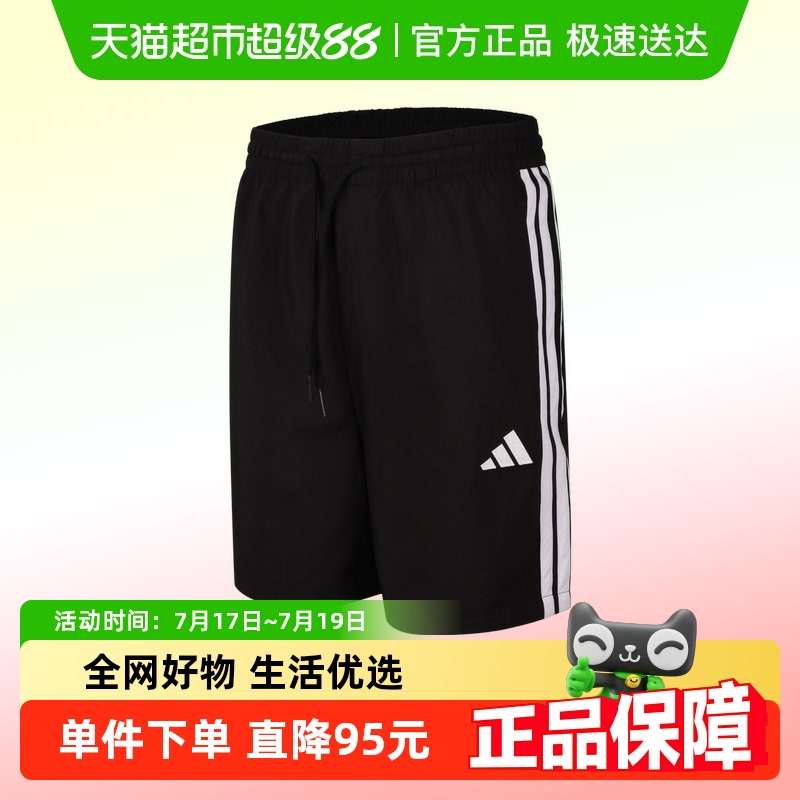 阿迪达斯M3SCHELSEA运动短裤