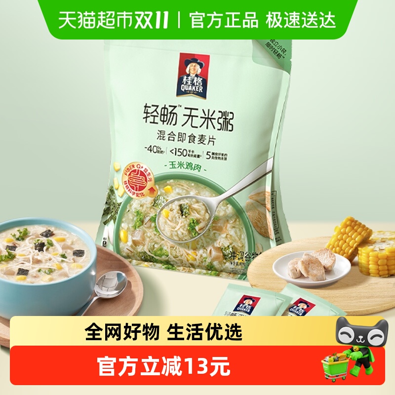 桂格无米粥速食麦片420g×1袋