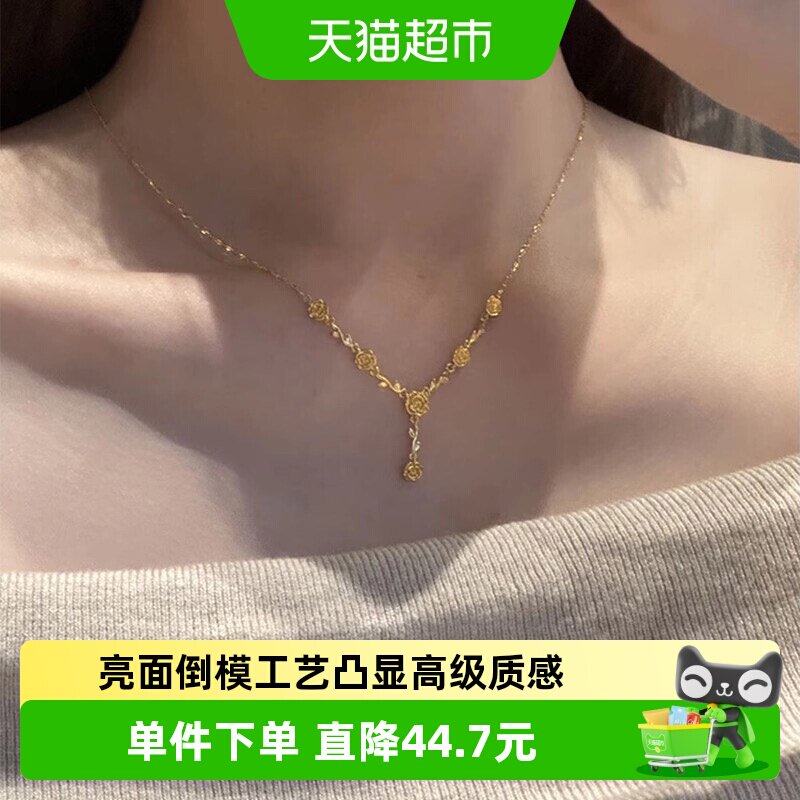 六桂福珠宝S925银黄金色玫瑰花枝吊坠新款项链套链生日礼物送女友