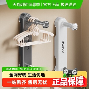 卡贝吸盘衣架收纳架神器家用阳台免打孔多功能挂钩伸缩壁挂晾衣架