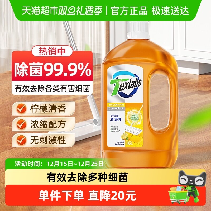 ̩��˹�� �ذ����� 1.6L ��שľ�ذ����99.9% ������ 14.8Ԫ