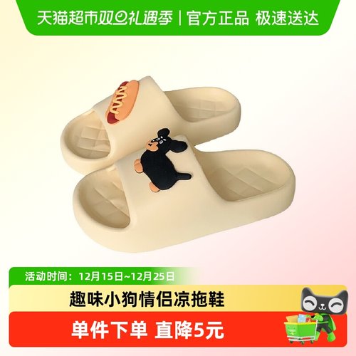 细细条厚底ins风小狗图案凉拖鞋