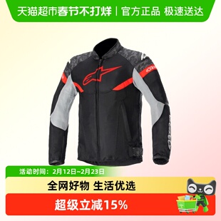 alpinestars摩托车骑行服夏季网眼服透气机车服AXIOM SUPERAIR