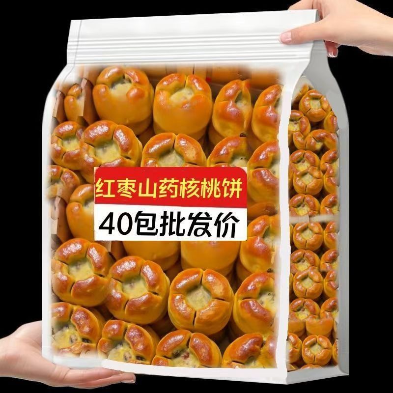 红枣山药核桃饼干核桃包粗粮营养健康早餐糕点点心休闲零食小吃