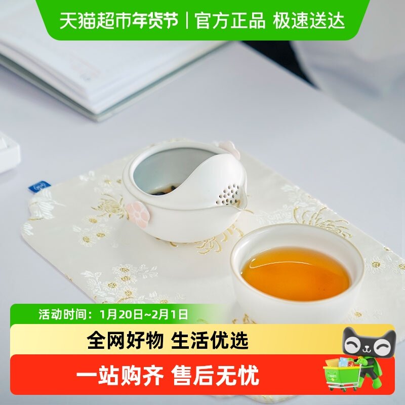 万仟堂一壶一杯快客杯梅花客女便携旅式行套装陶瓷单人办公室茶具,餐饮具,功夫茶具,淘宝优惠券,粉丝福利购,淘宝优惠卷