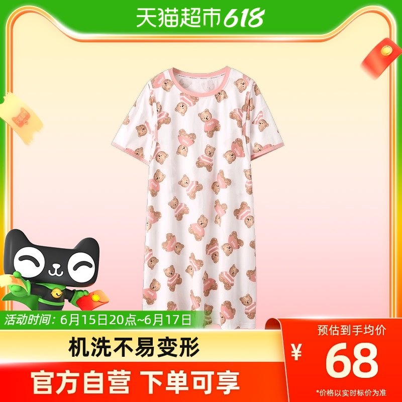 米度丽孕妇睡衣夏季纯棉哺乳睡裙女喂奶连衣裙产后大码月子服夏装