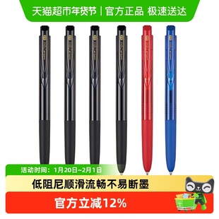 uni三菱低阻尼中性笔UMN-155N黑色笔办公用笔0.5mm彩色笔书写签字