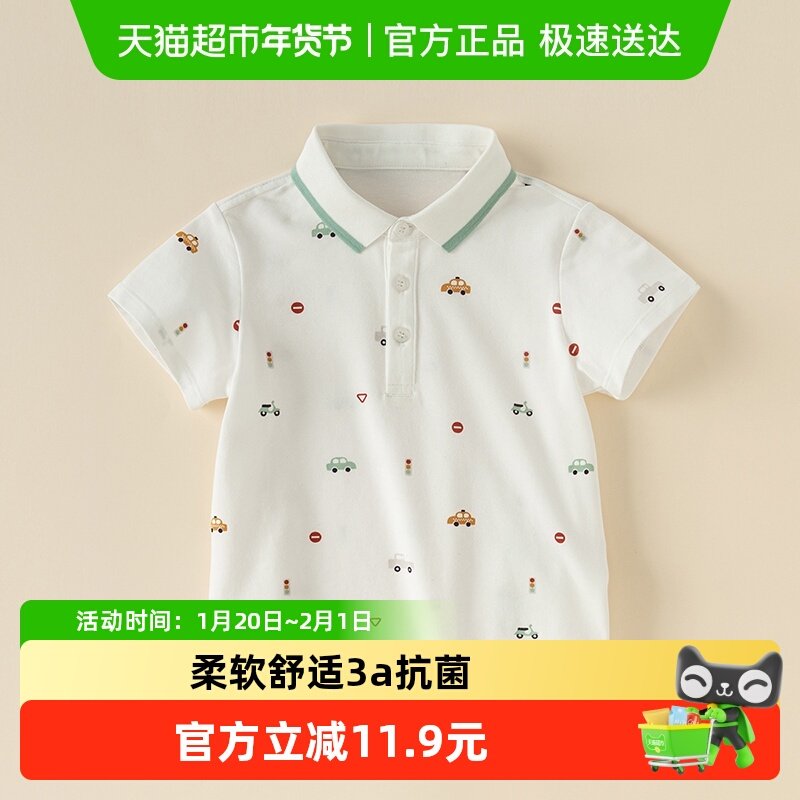 戴维贝拉男童短袖T恤儿童印花POLO衫2025夏装男宝宝洋气上衣,童装/婴儿装/亲子装,T恤,淘宝优惠券,粉丝福利购,淘宝优惠卷