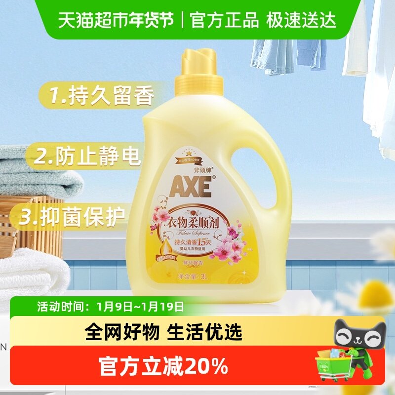 AXE/��ͷ��������˳��������� �ʻ�ܰ������־��������� 24.72Ԫ