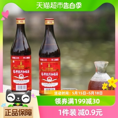 500ml手工黄酒塔牌绍兴加饭酒