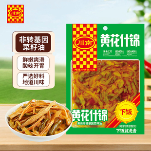 川南黄花什锦123g袋装 四川泡菜爽口菜拌饭拌面榨菜丝下饭菜腌菜