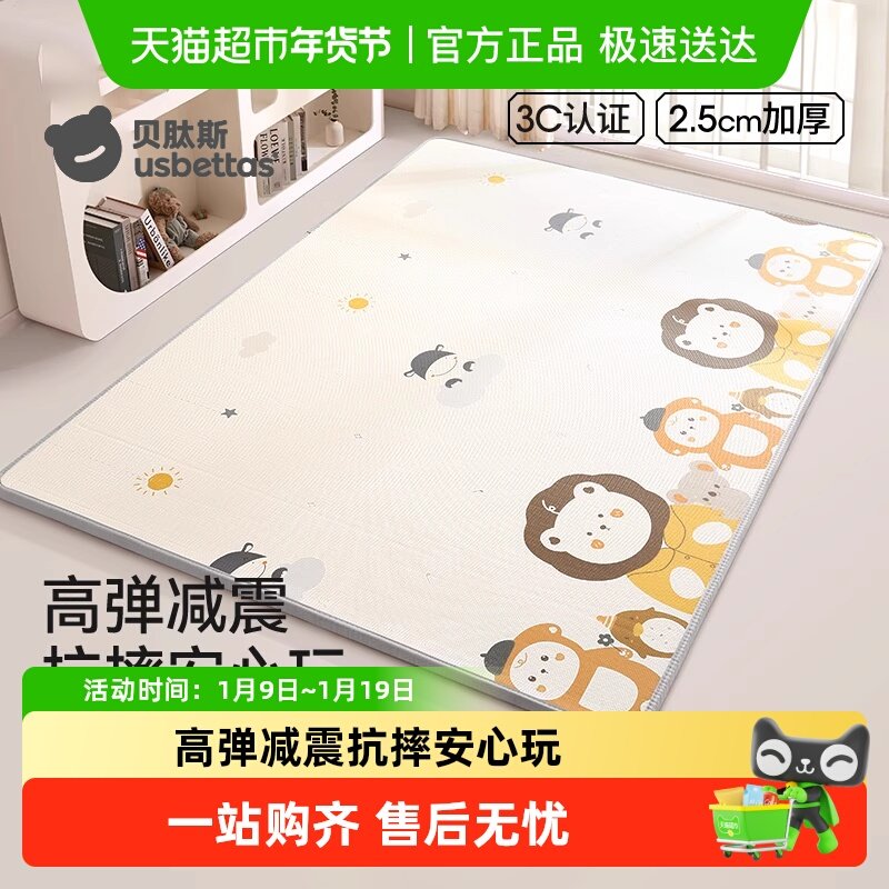 ����˹�������е�Ӻ����Ӥ�׶���ȫ�޶������ص��ͯXPE������ 122.5Ԫ